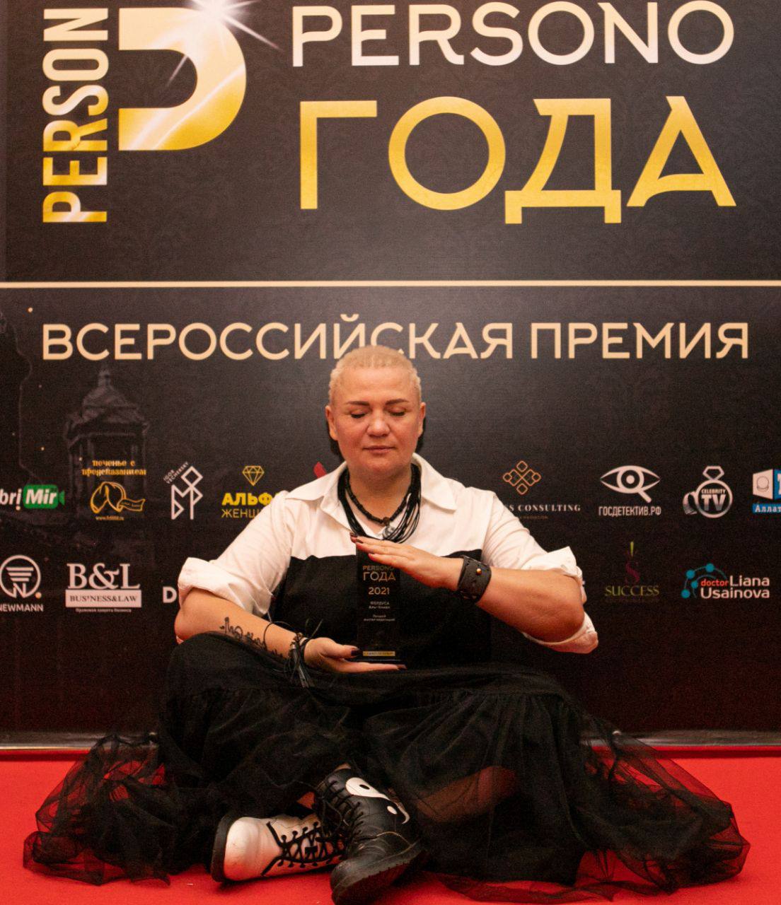 Фердуса